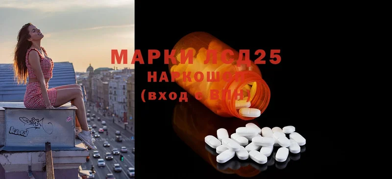 Лсд 25 экстази ecstasy  Безенчук 